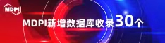 鸡奶，喷射。喜报 | 11月，30个期刊被数据库收录！